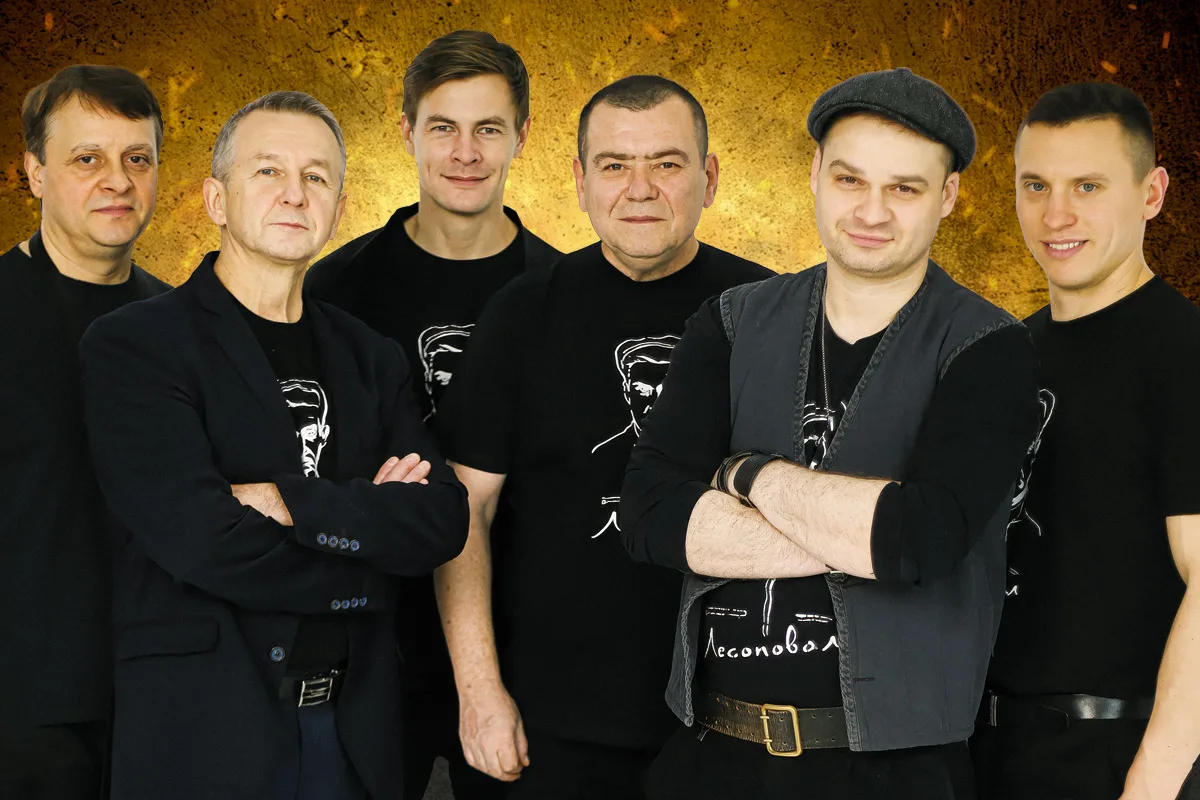 Лесоповал live