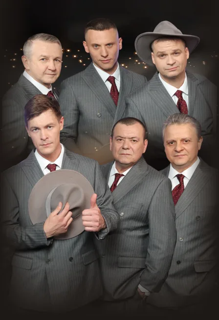 Лесоповал live
